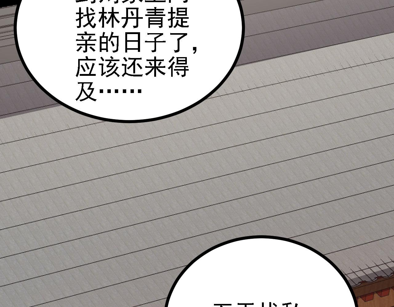 39私生崽儿114