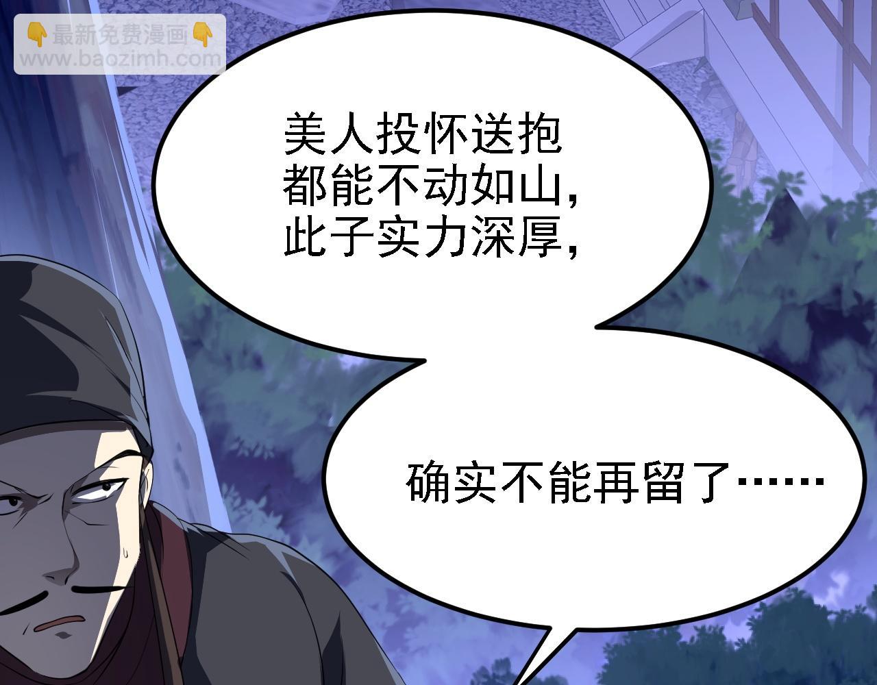 08 她居然强扑我？！131