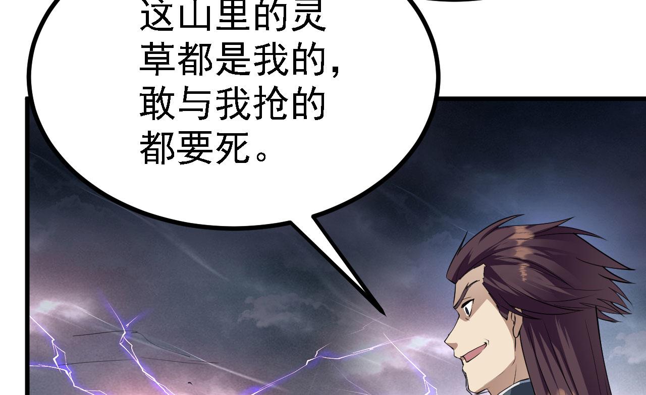 22 林少侠，做个交易吗？43