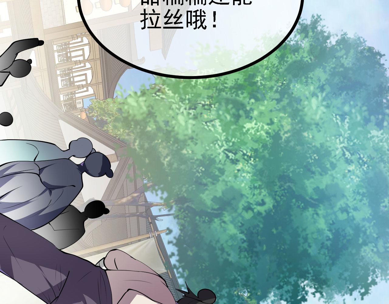 27姑娘，请自重！91