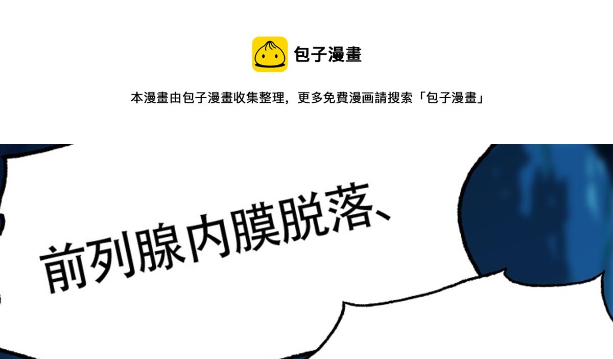 01 因果反转的诅咒40