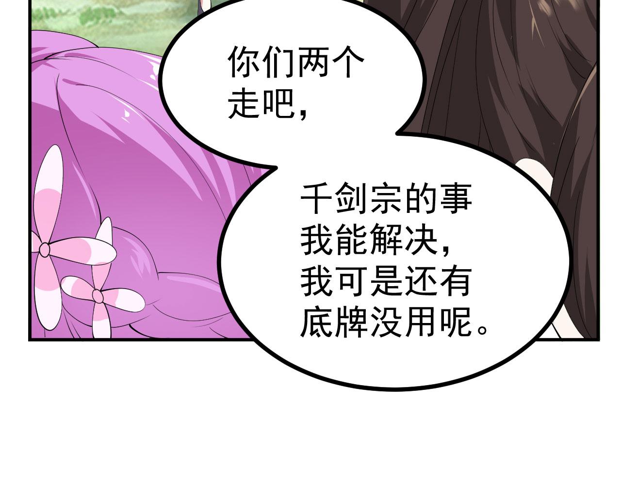 17 三人行，必有路痴焉84