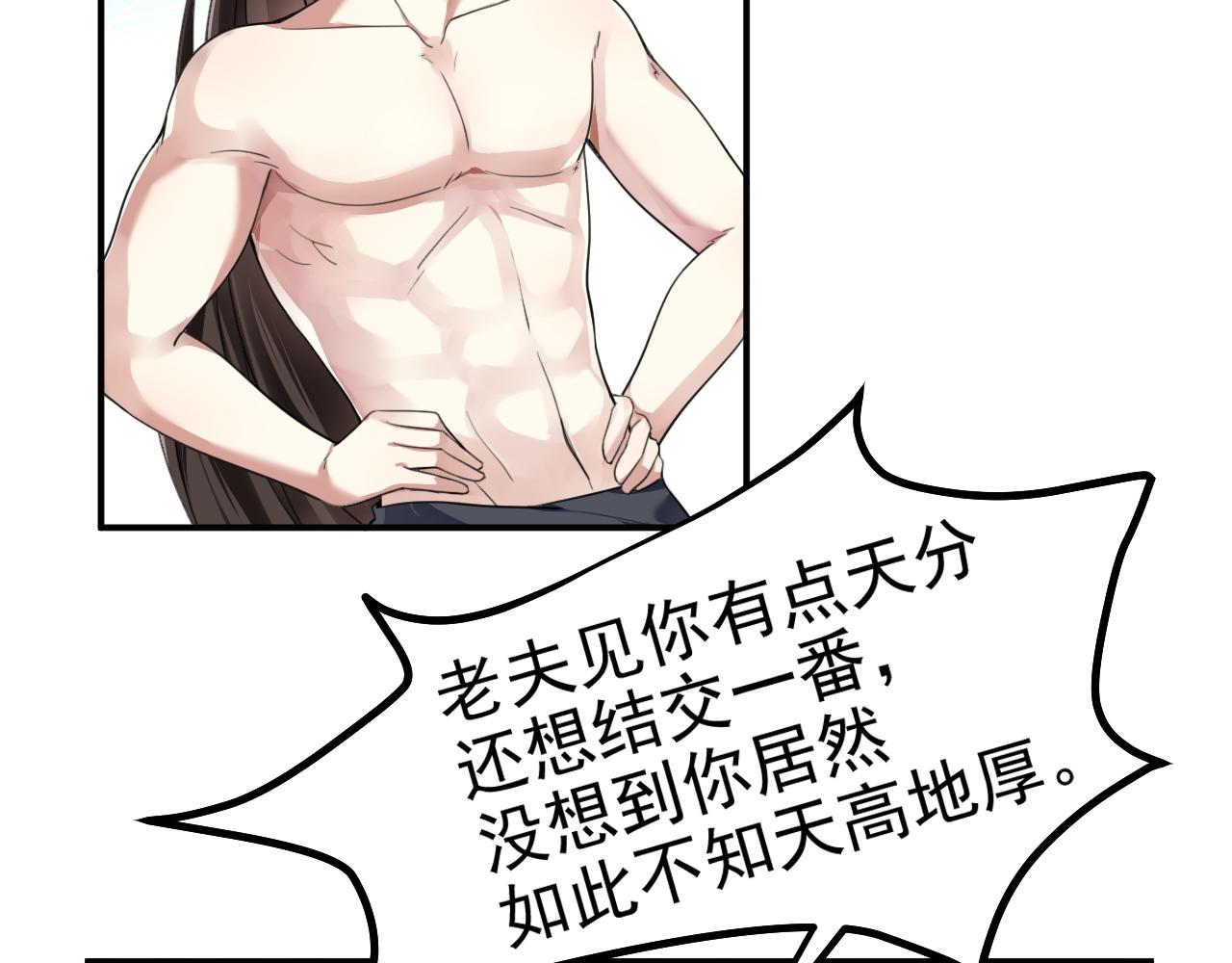 02 注孤生了？！185