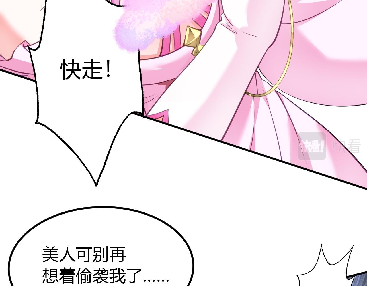 03 奇怪的要求169