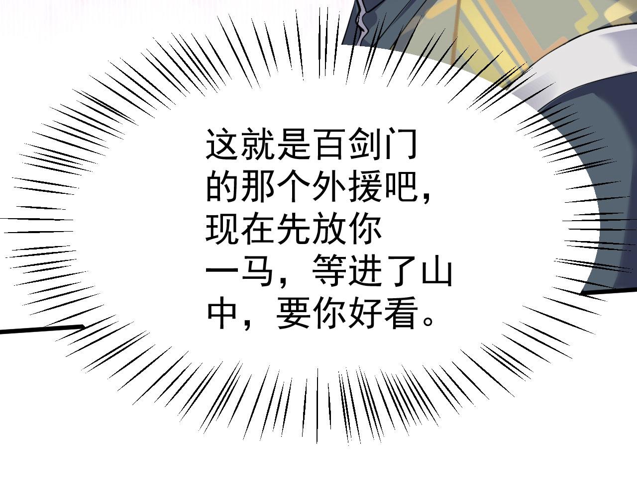 16 招蜂引蝶11