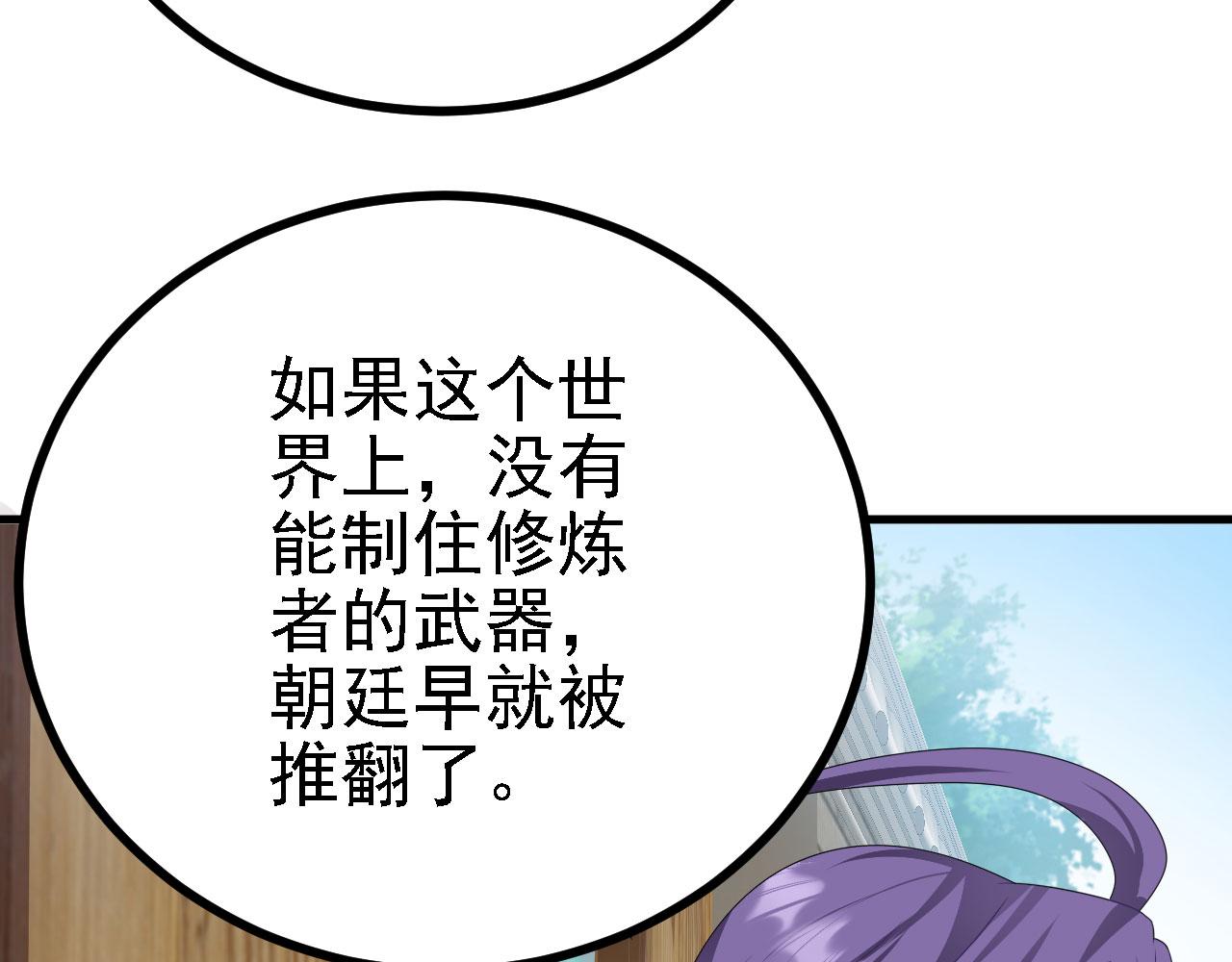 38天道垃圾桶117