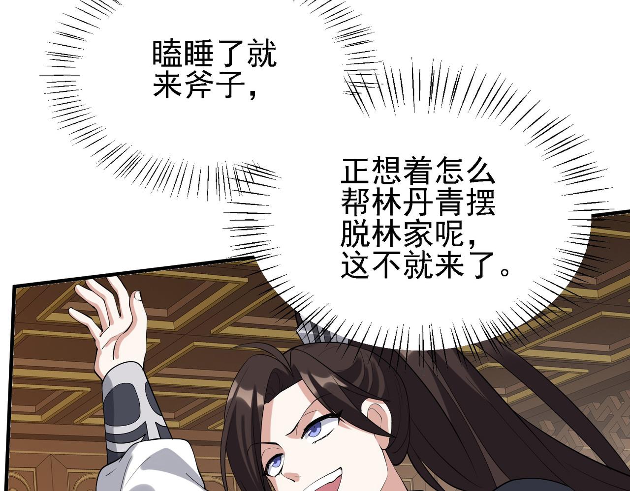 29天诛门95