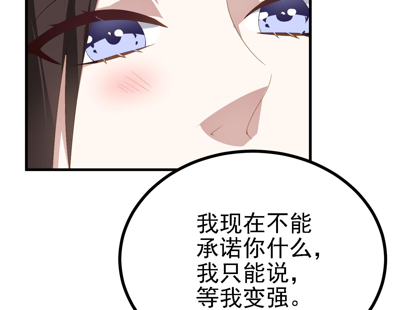 42重逢18