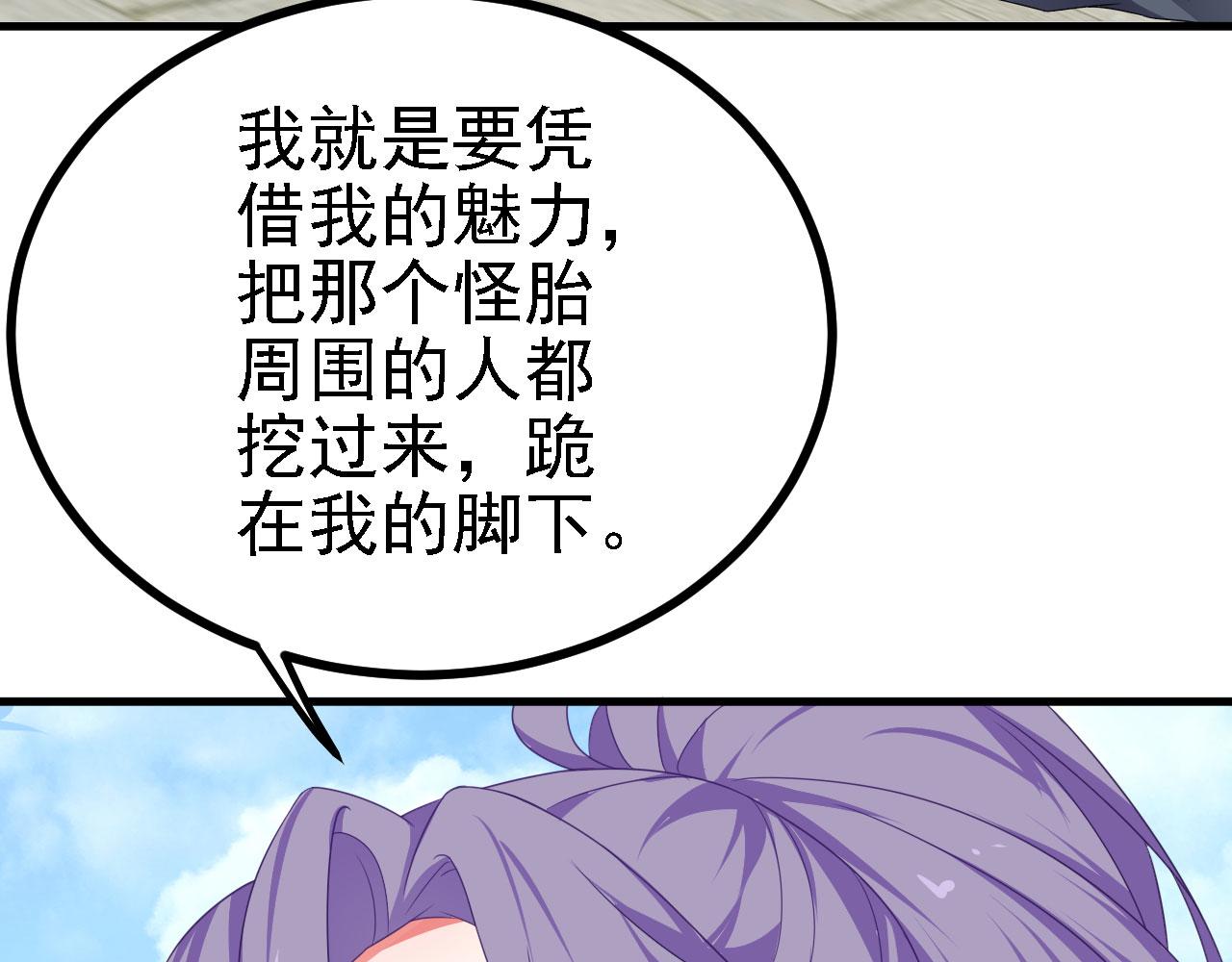 38天道垃圾桶58