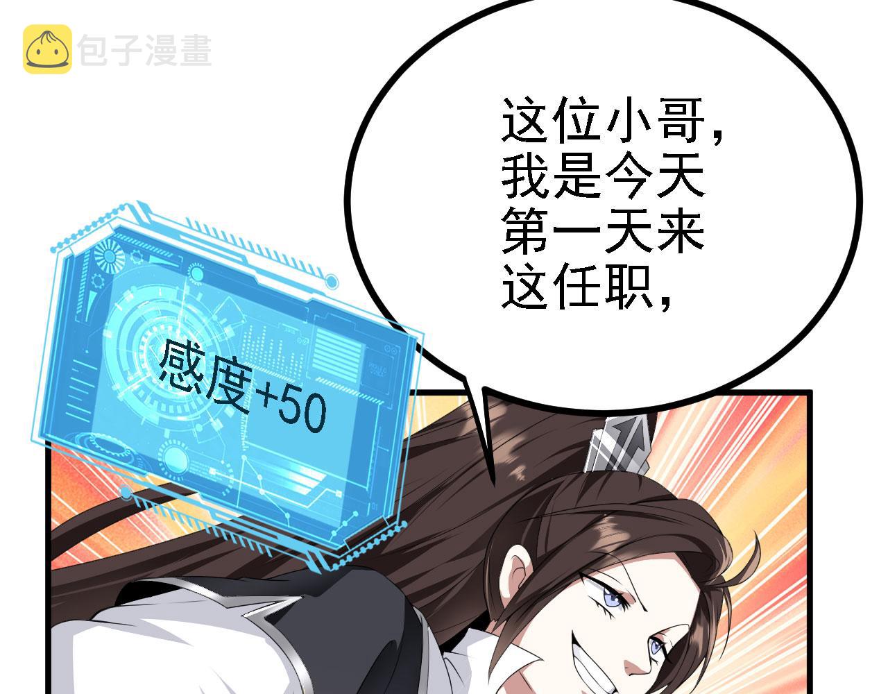 36三种快乐8