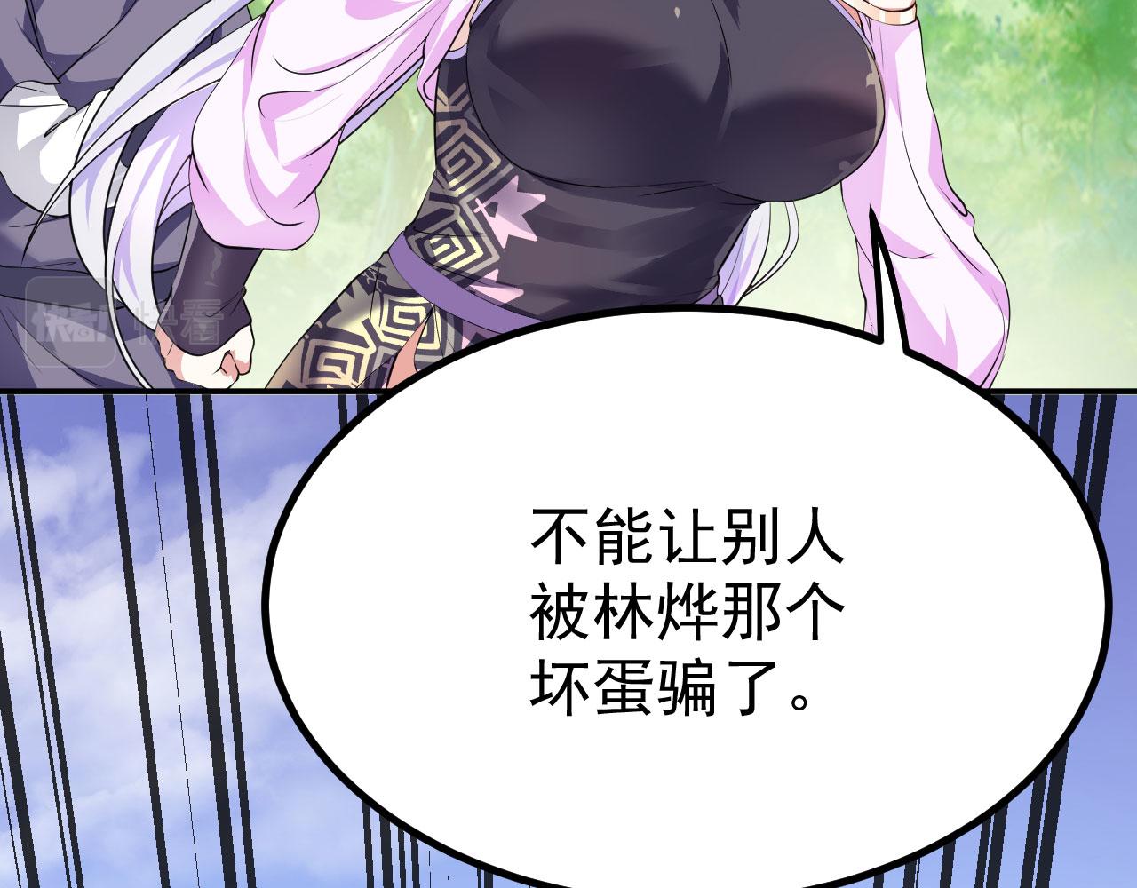 16 招蜂引蝶48
