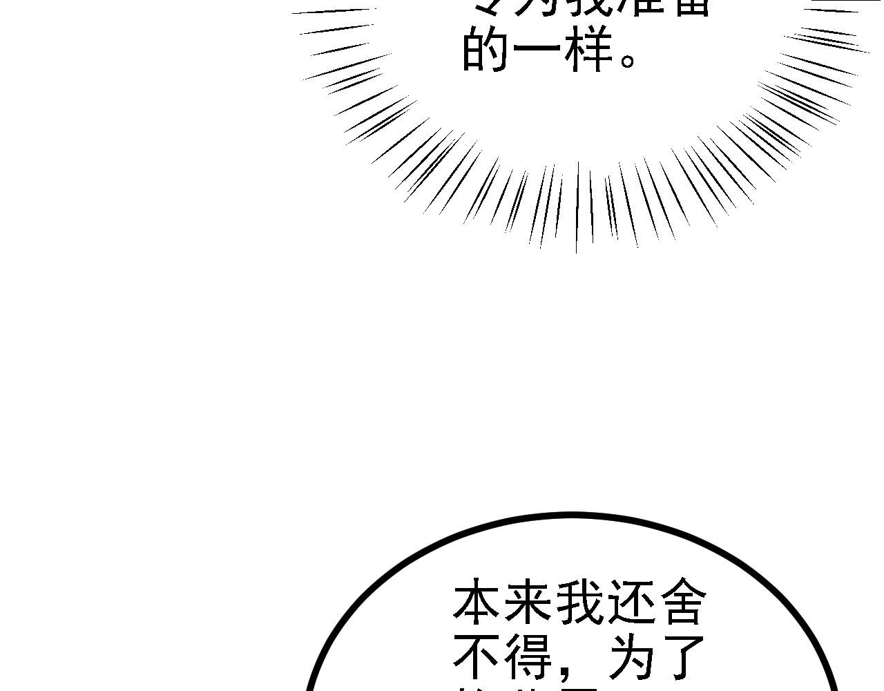 34赵无欢103