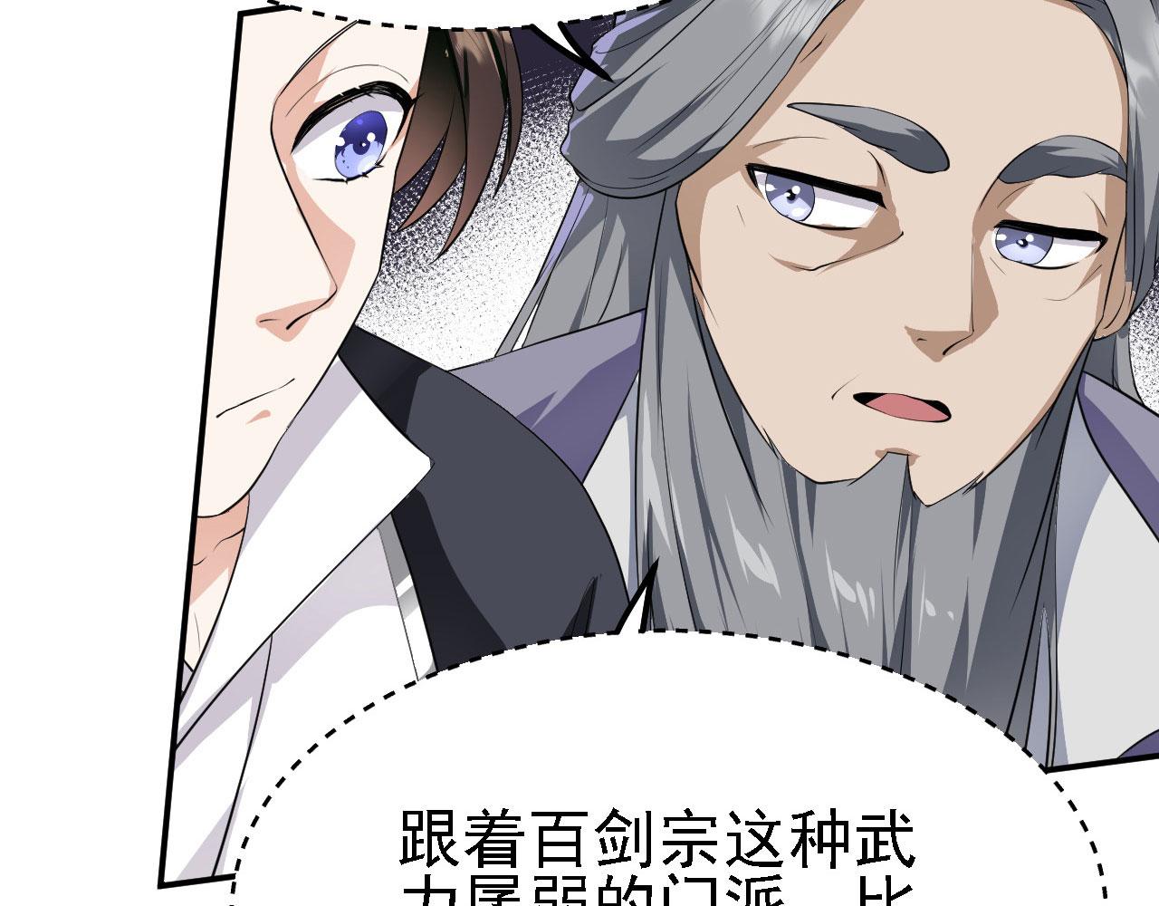 11 比武大会36