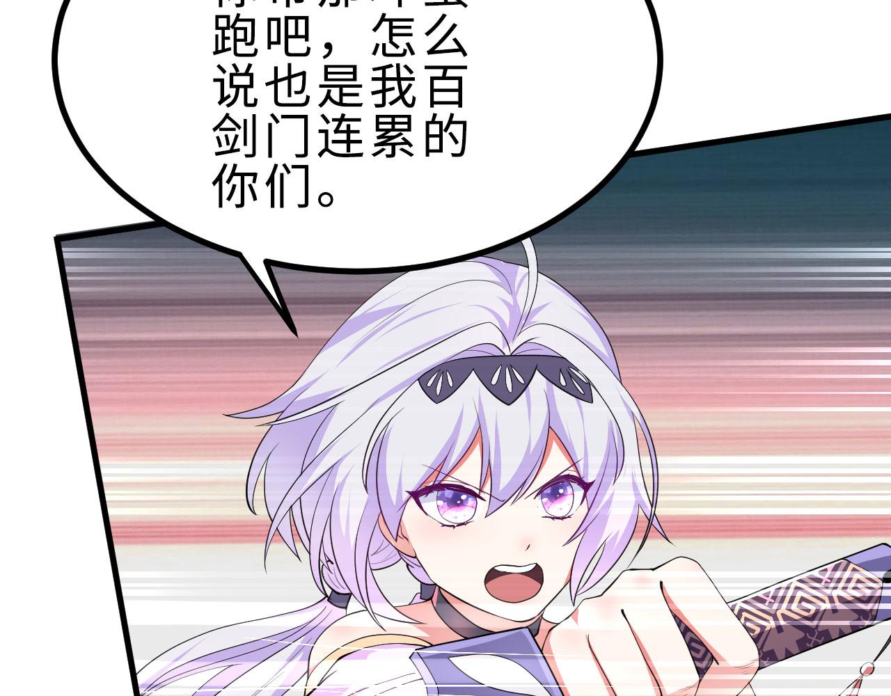 21  真男人4