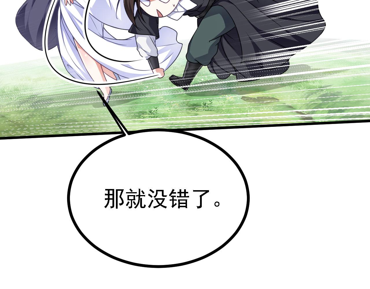 34赵无欢11