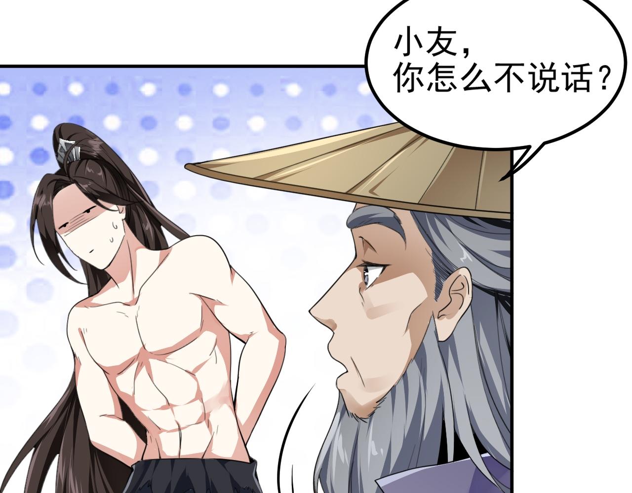 02 注孤生了？！176
