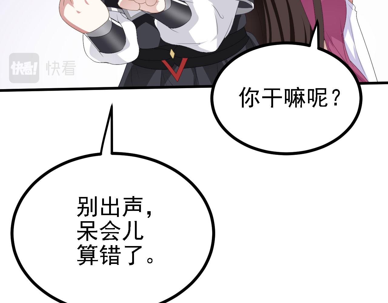 39私生崽儿65