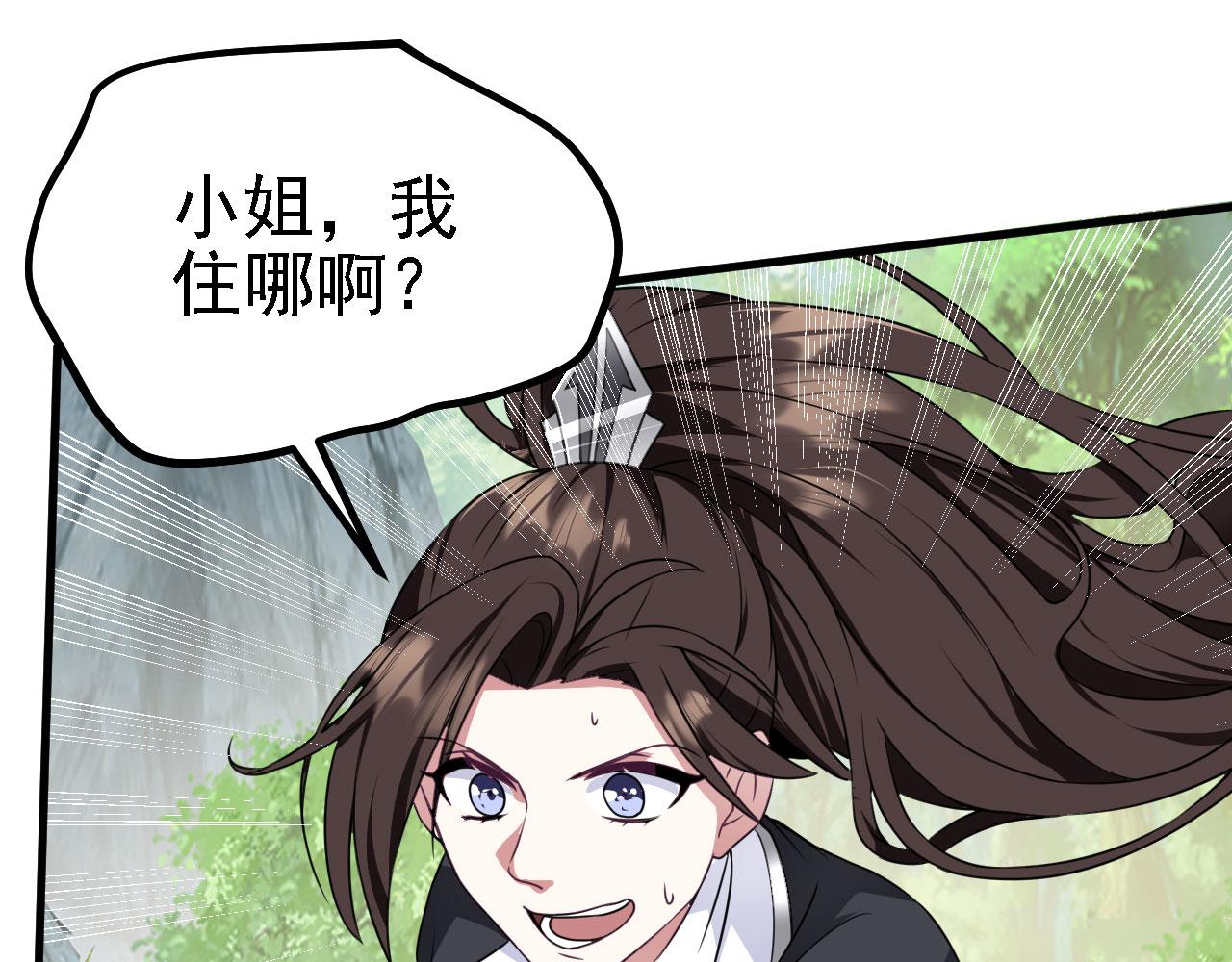 34赵无欢36