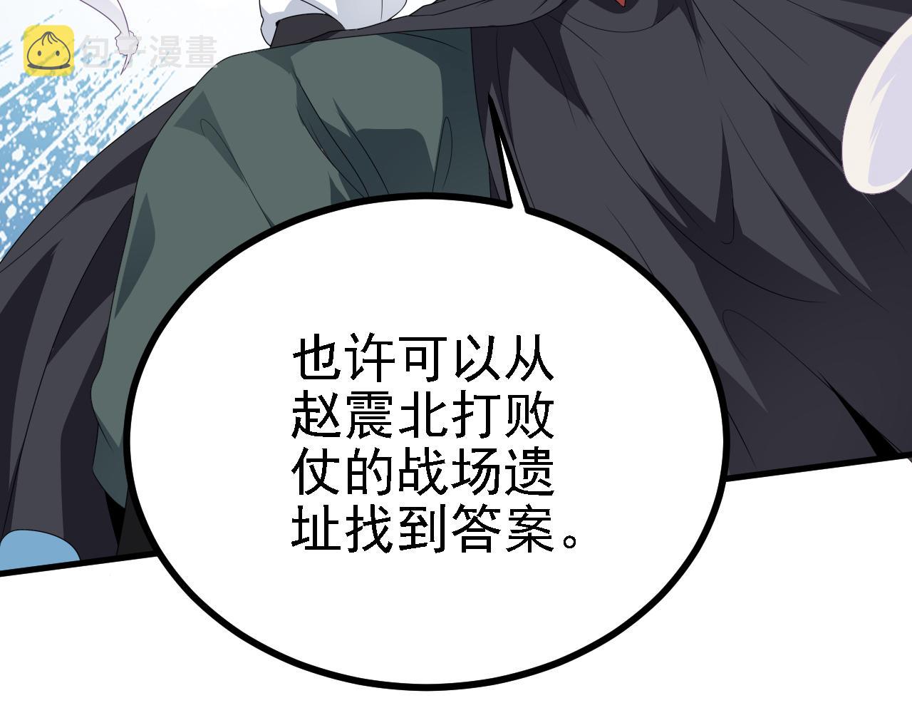 42重逢110