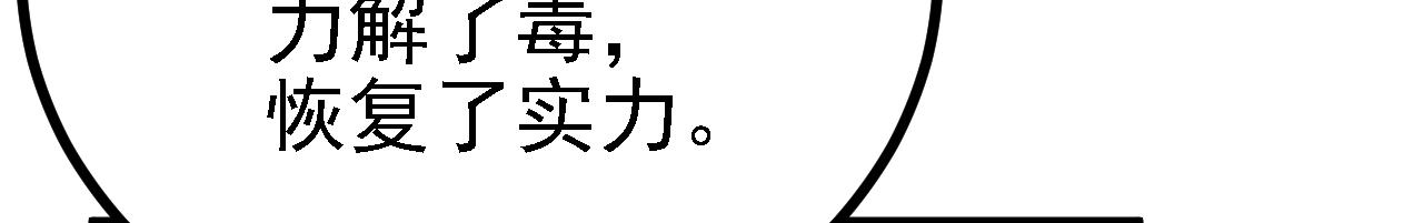 42重逢3