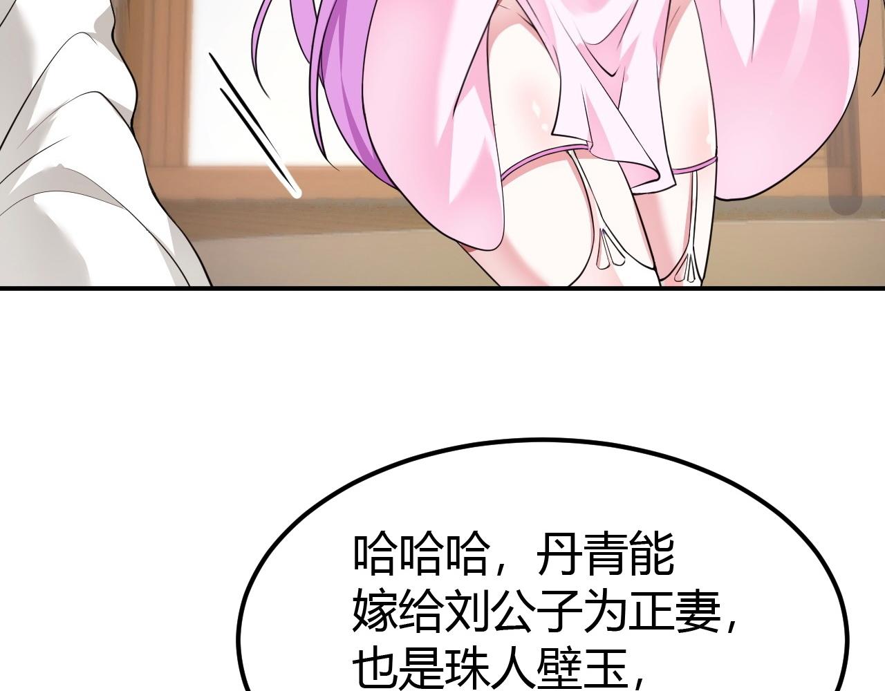 03 奇怪的要求44