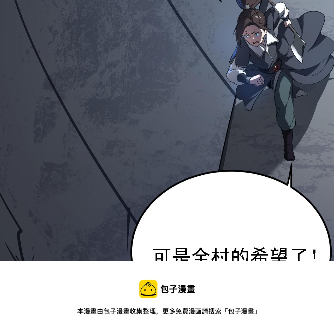 05 深山萌兽50