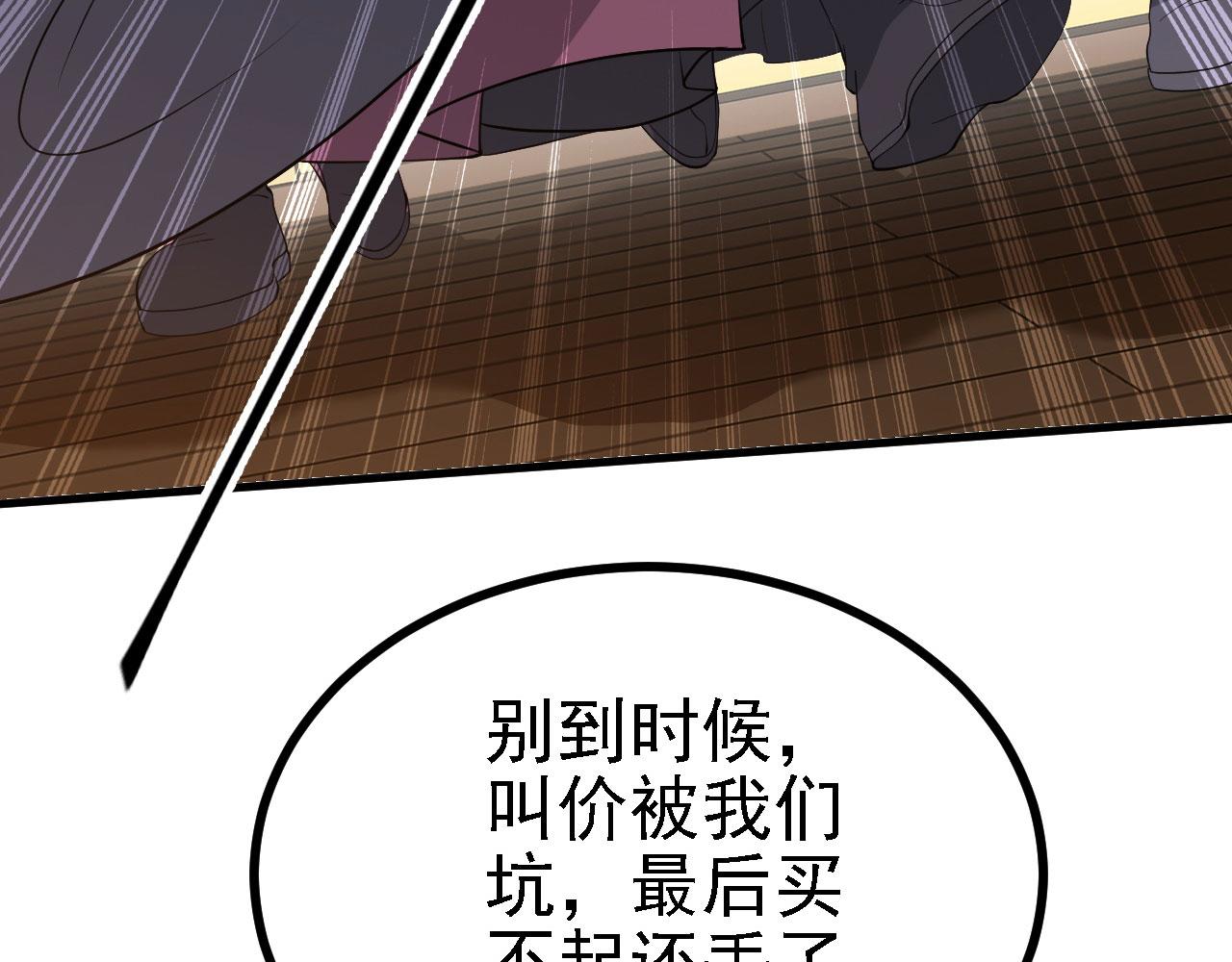 30你敢和我抢拍！22