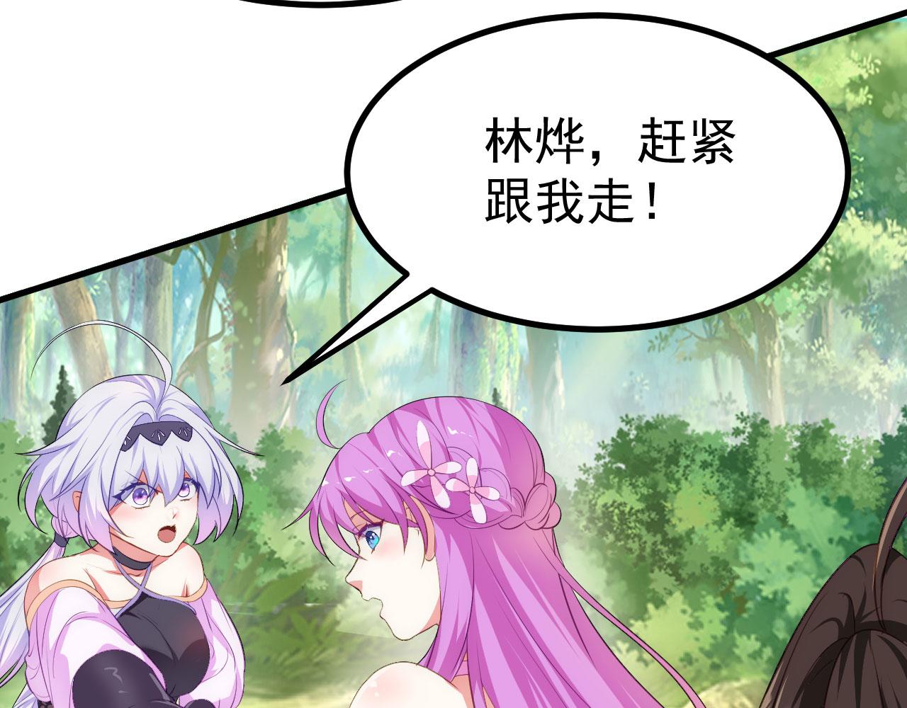 16 招蜂引蝶63