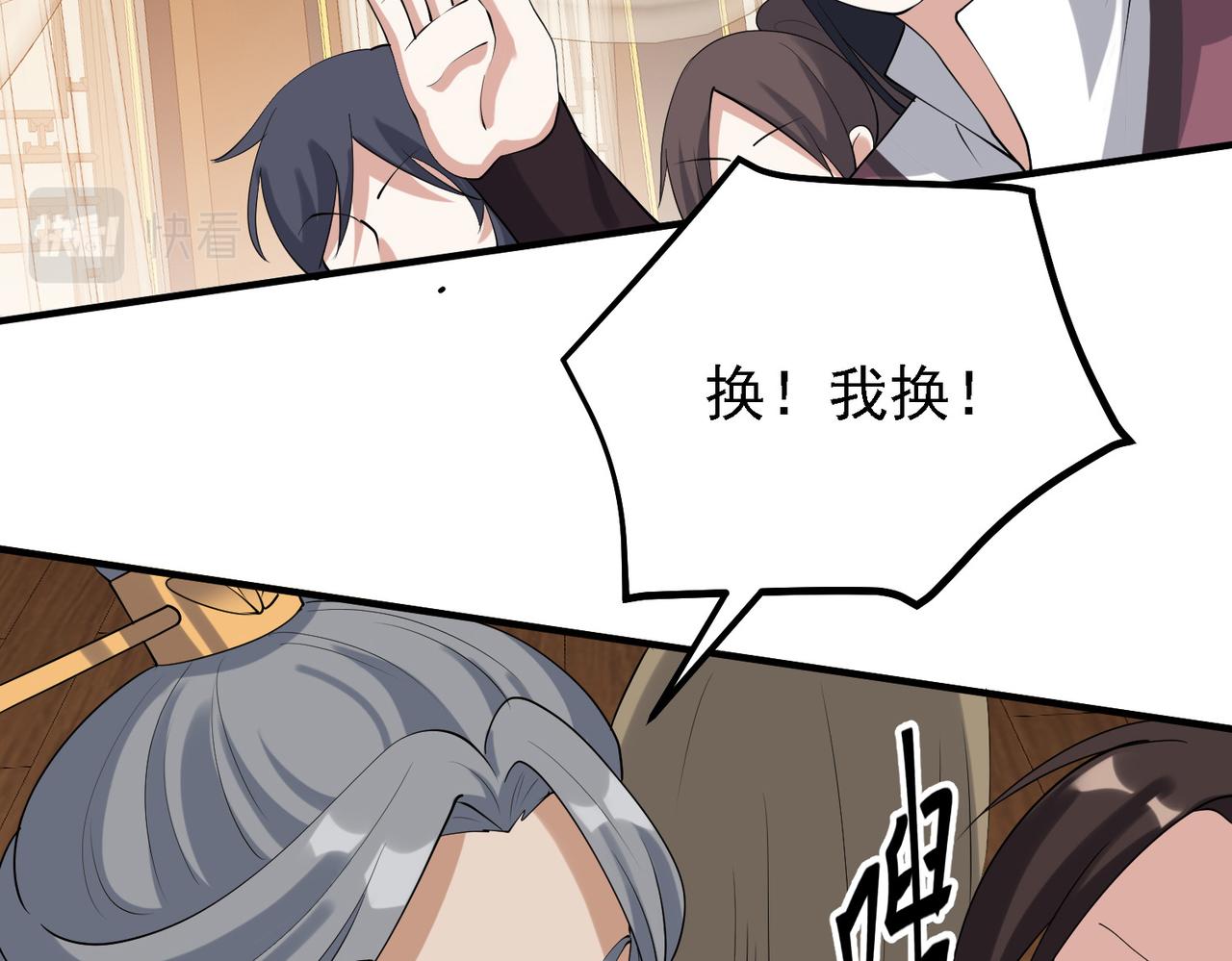 29天诛门60