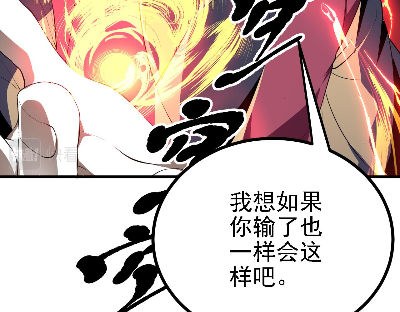 32下丹公鸡69