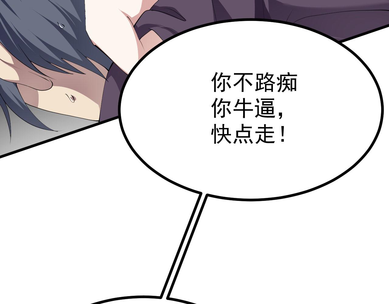 18 虎心草1