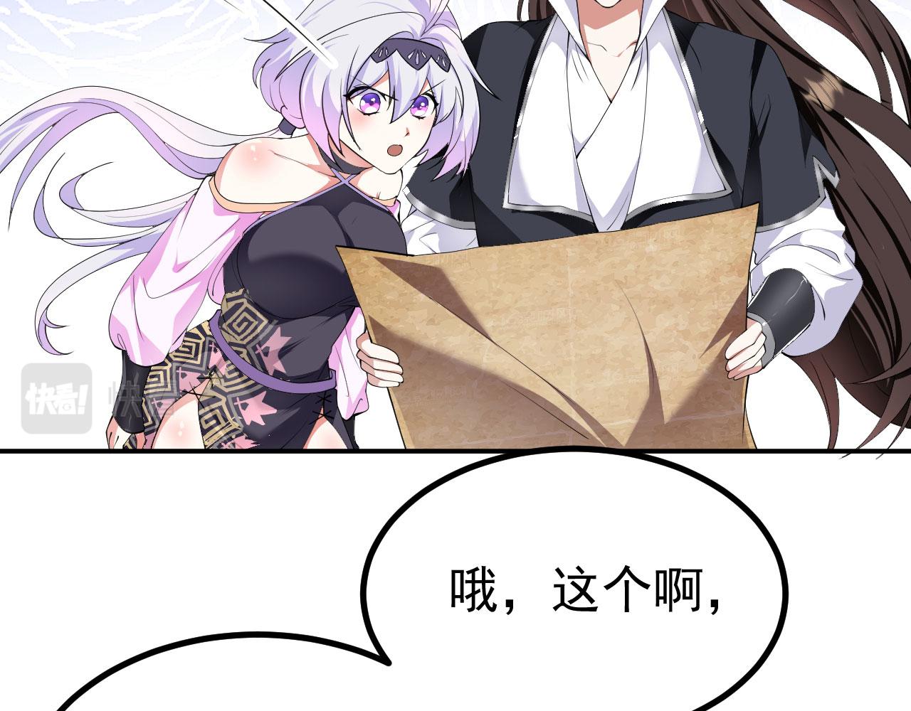 17 三人行，必有路痴焉117