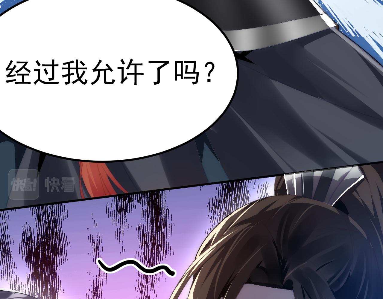 02 注孤生了？！153