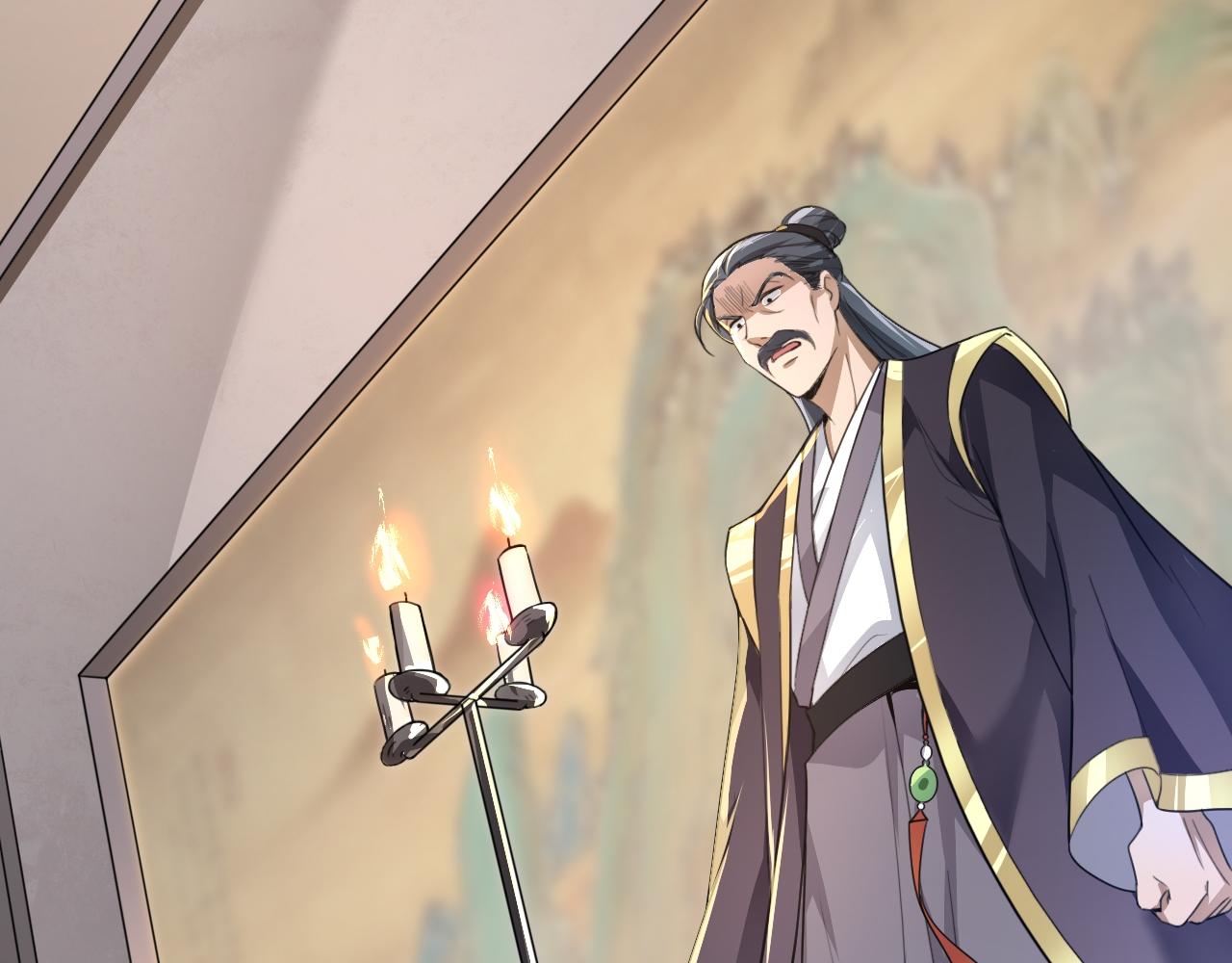 02 注孤生了？！208