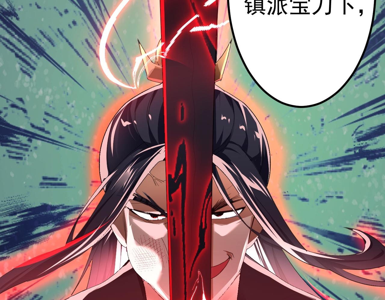 02 注孤生了？！129