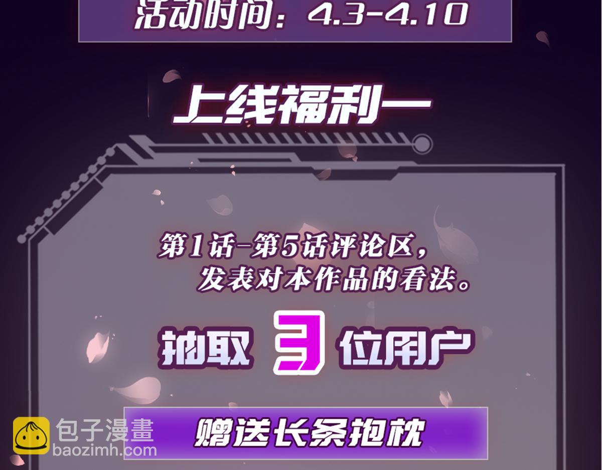 02 注孤生了？！214
