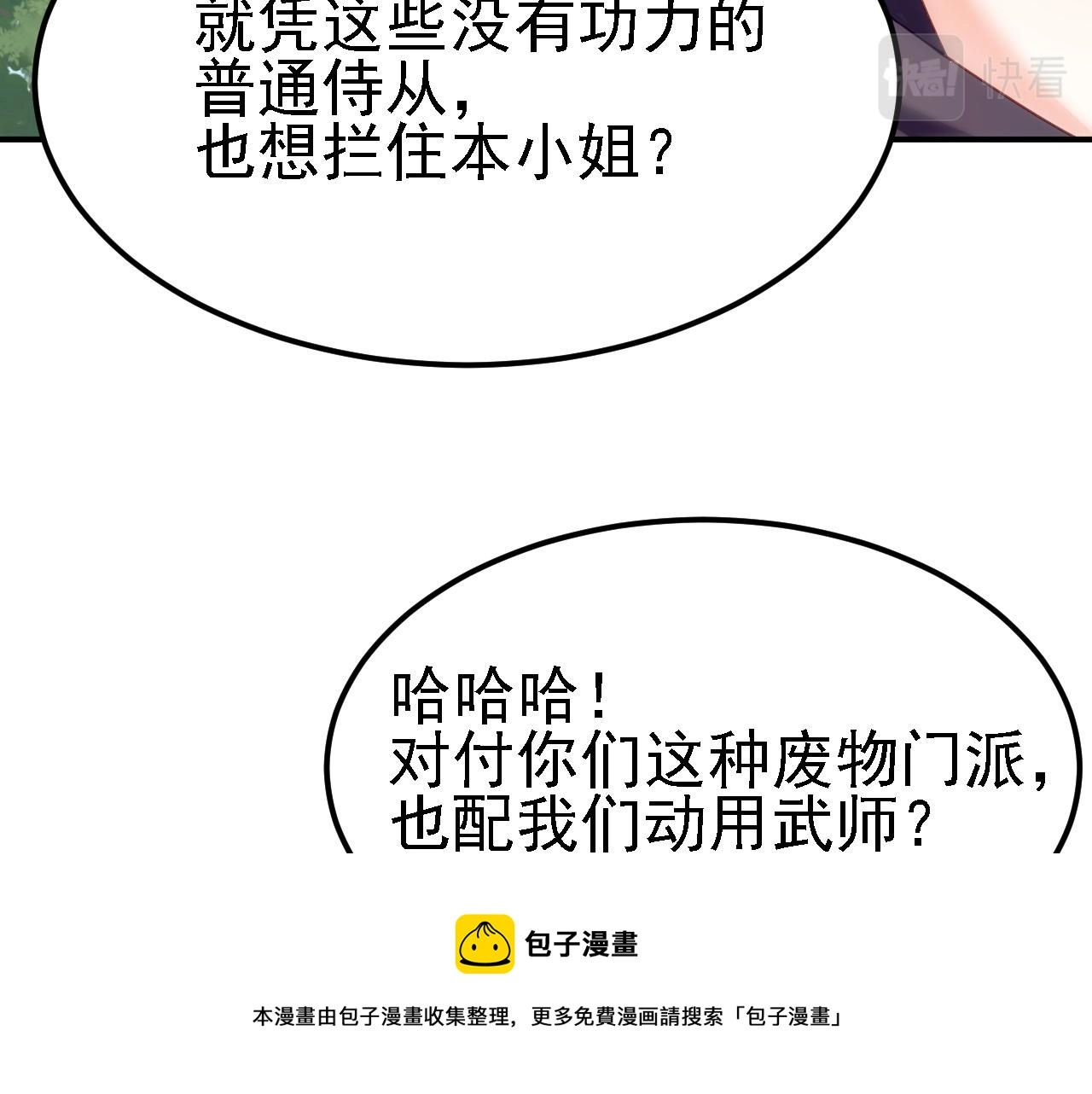 10 整容拳法30