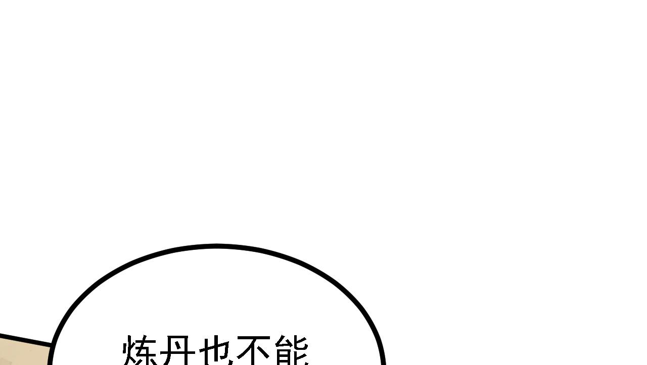 33原来是三小姐？24
