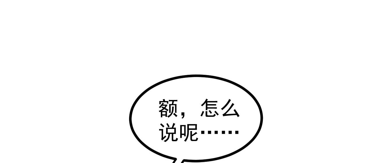 17 三人行，必有路痴焉136