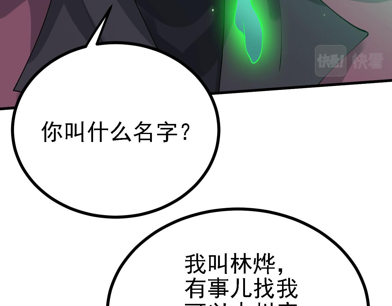 30你敢和我抢拍！40