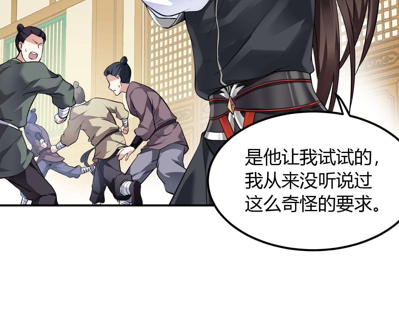 03 奇怪的要求145