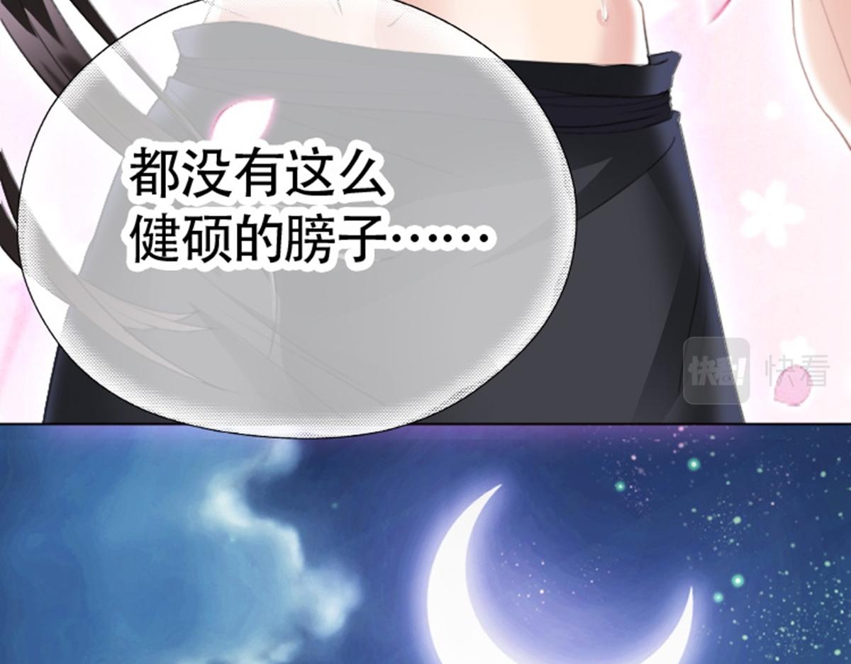 01 因果反转的诅咒11