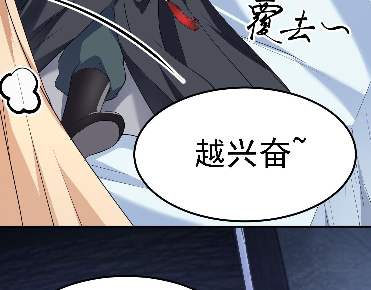 05 深山萌兽32