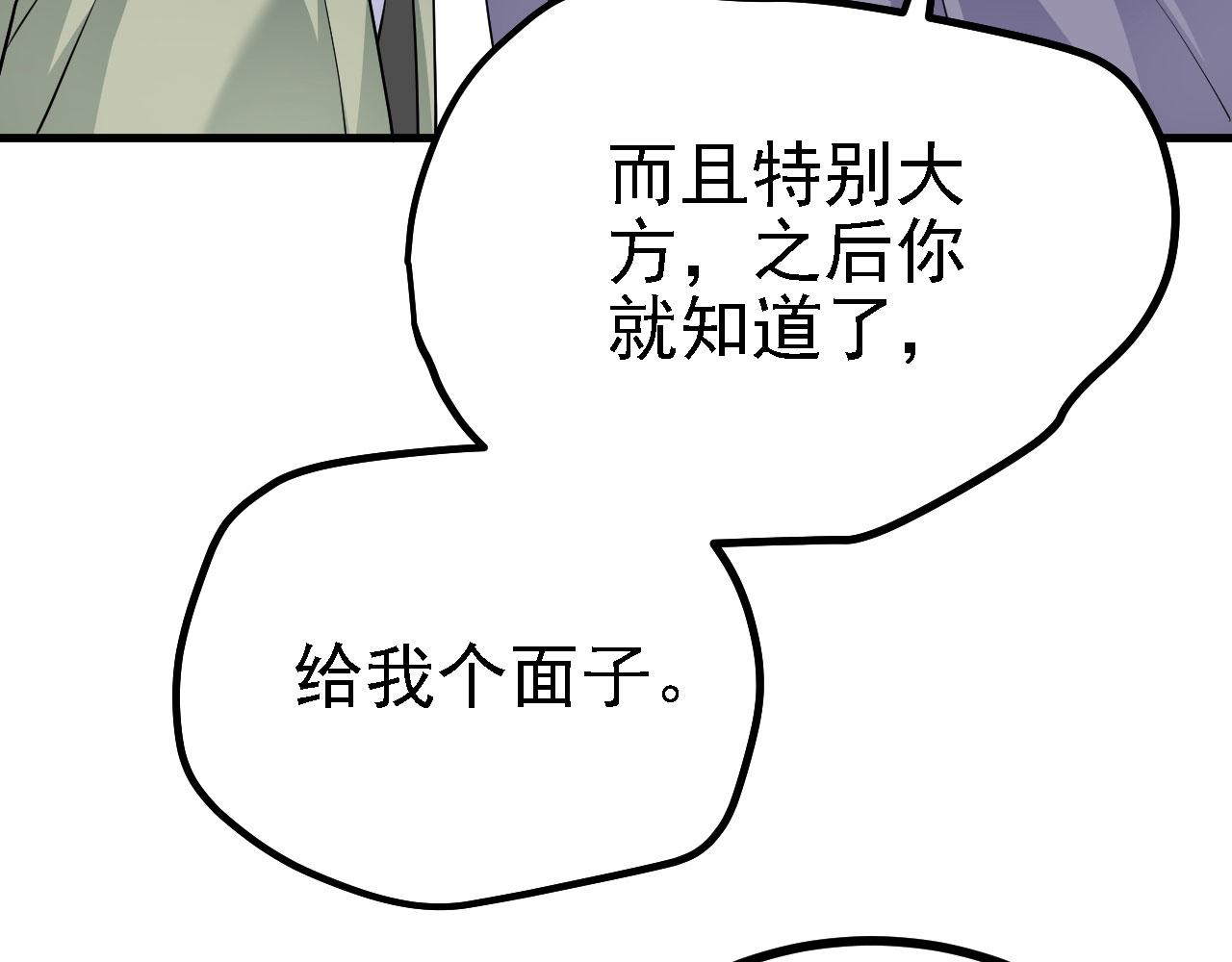 27姑娘，请自重！138