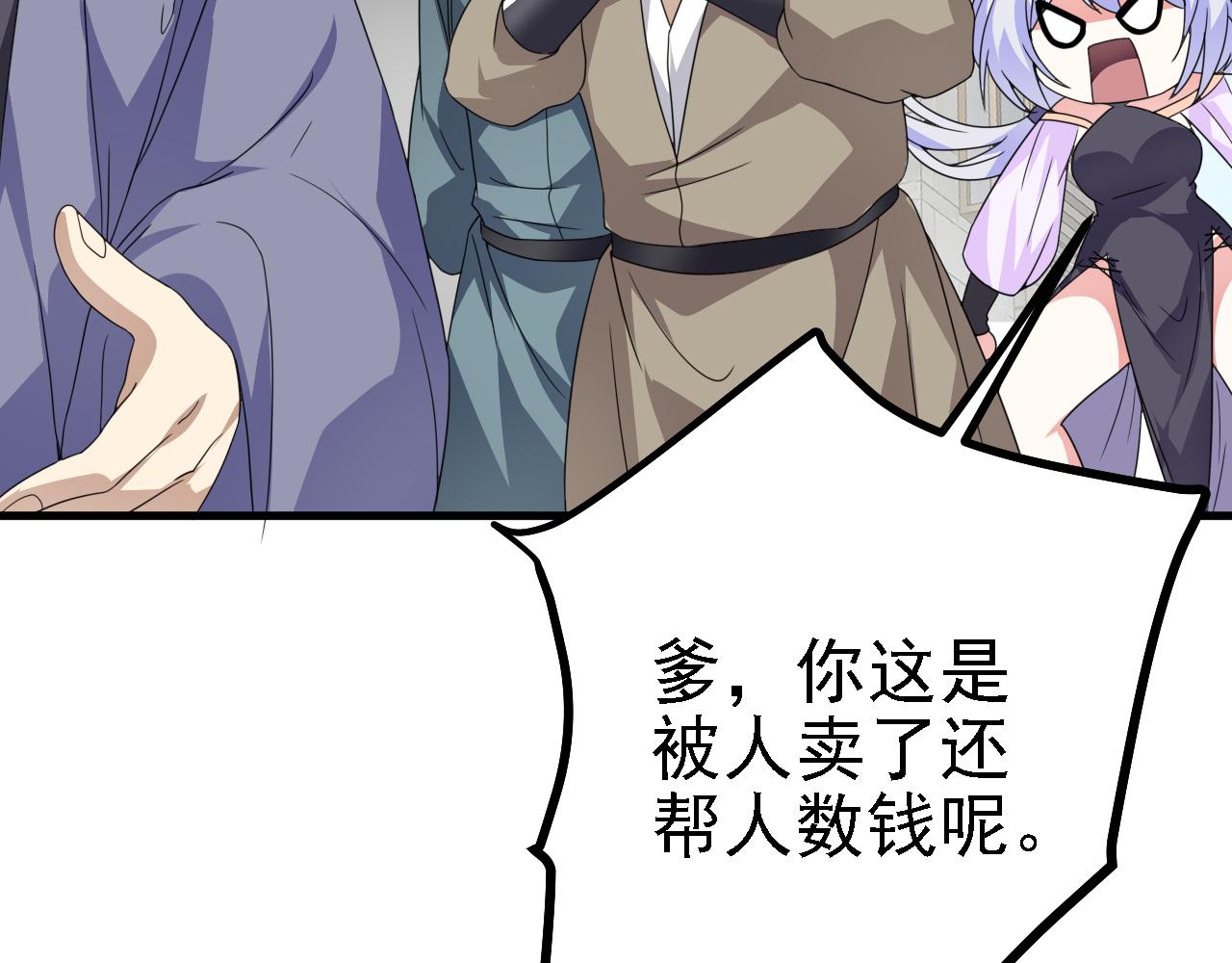 41 姜，还是黄的辣！103
