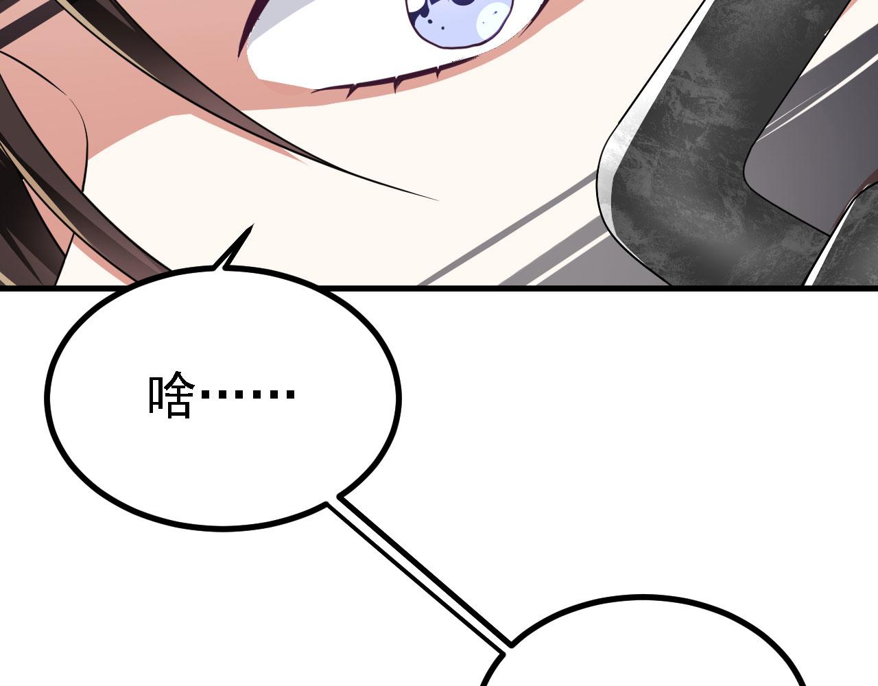 23 我的人，你也敢动！66