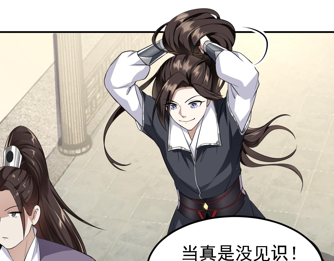 05 深山萌兽146