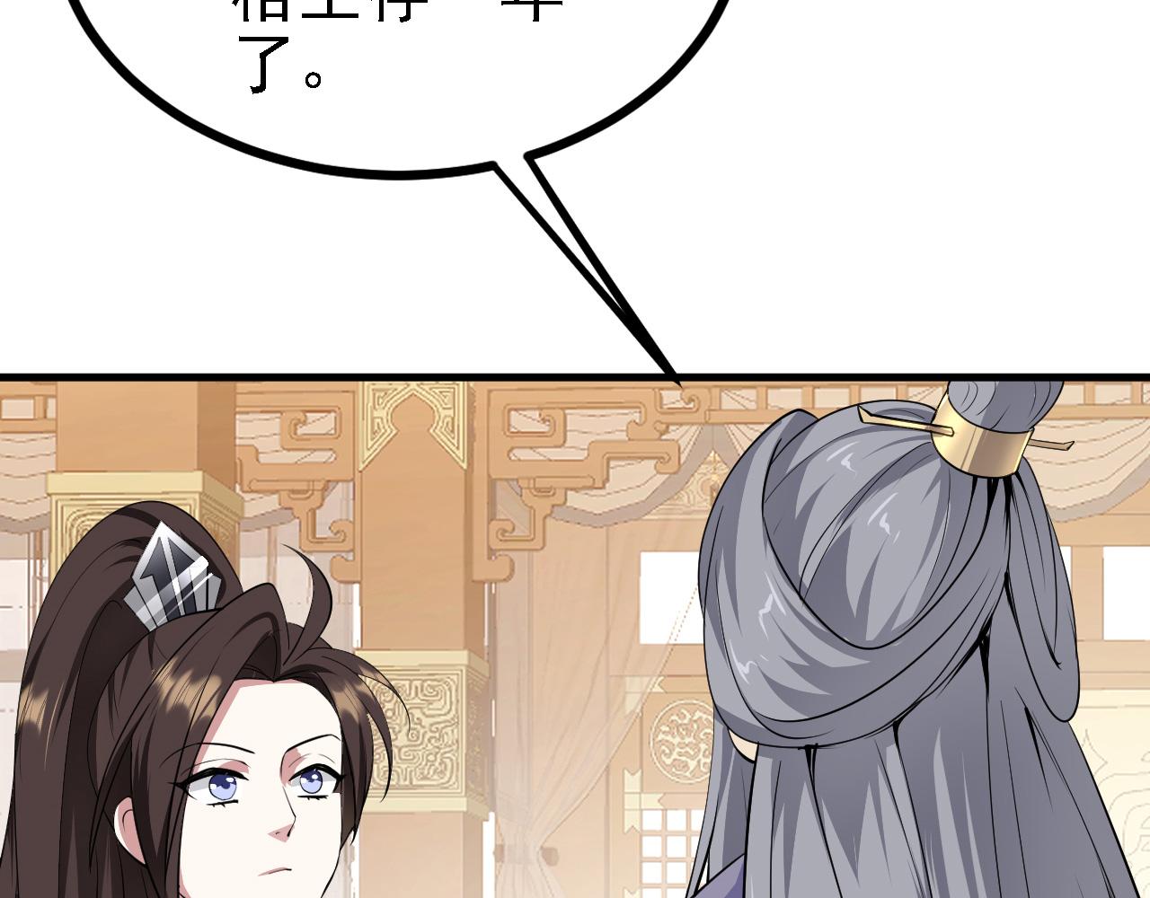 28啥？我成矿主了！100