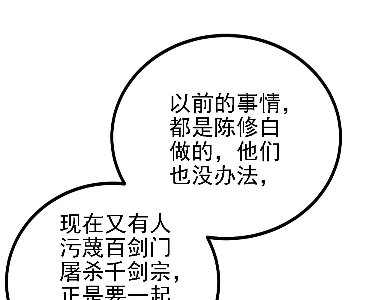 41 姜，还是黄的辣！95