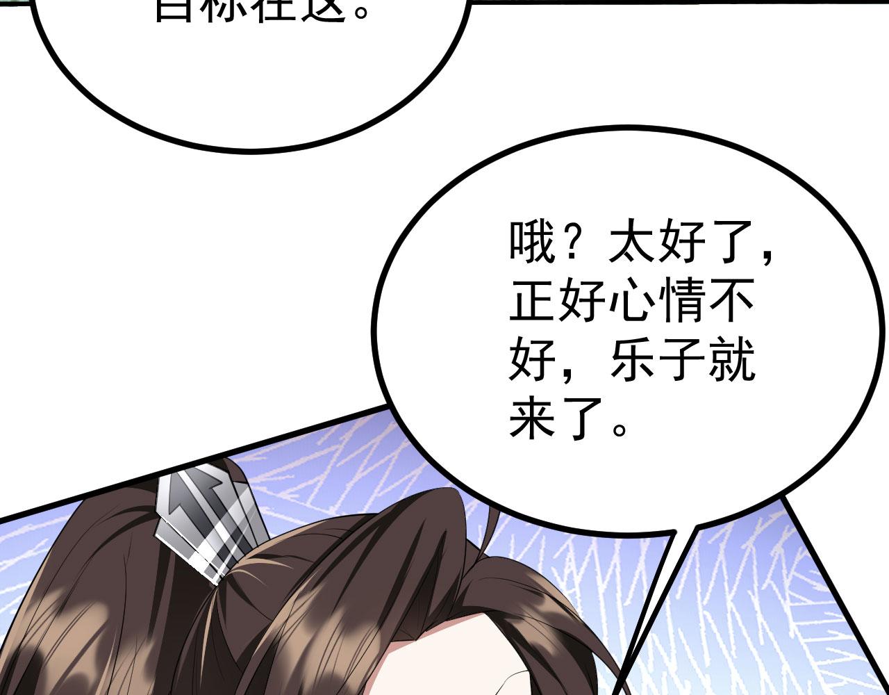 17 三人行，必有路痴焉72